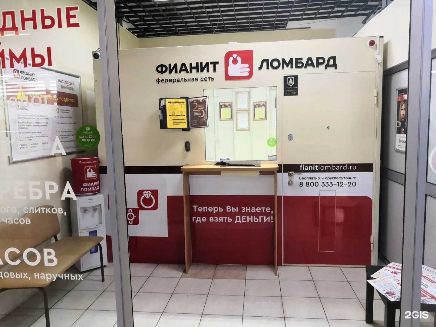 Россельхозбанк тула проспект ленина 127. Березники улица карла маркса 128. Ленина 33 часы работы. Ленина 33 часы работы. Проспект ленина 122 аптека ригла.