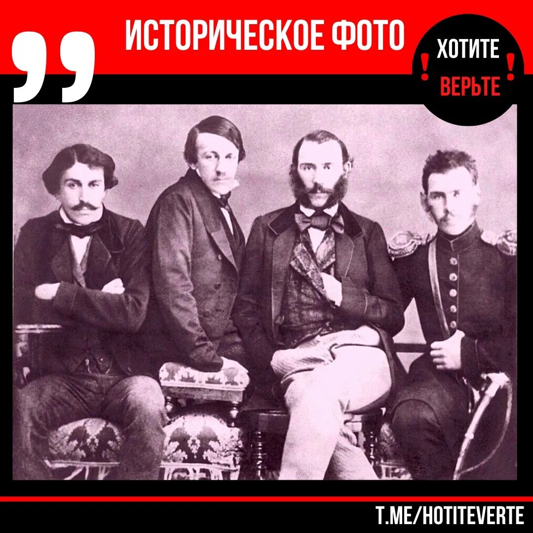 Сколько у толстого было братьев и сестер. Лев николаевич толстой с братьями. л н толстого братья и сёстры. лев николаевич толстой с братьями и сестрой в детстве. семья льва толстого братья и сестры.