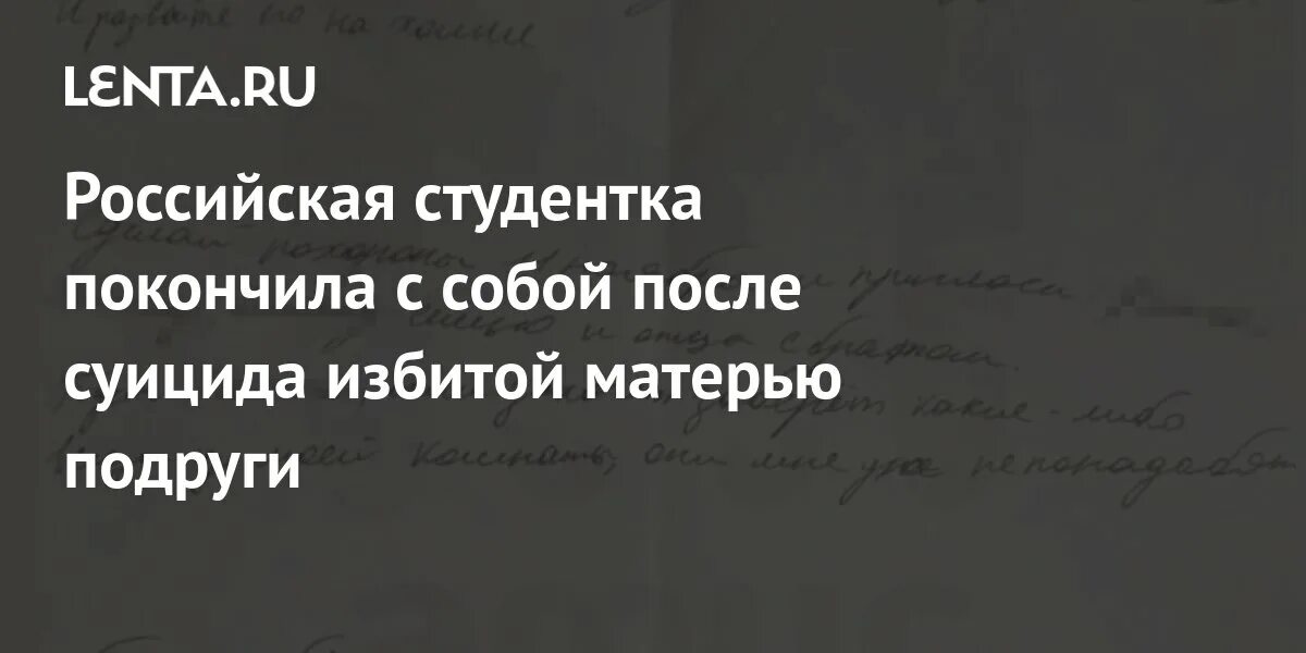 Ученику 9 класса максиму пришло смс