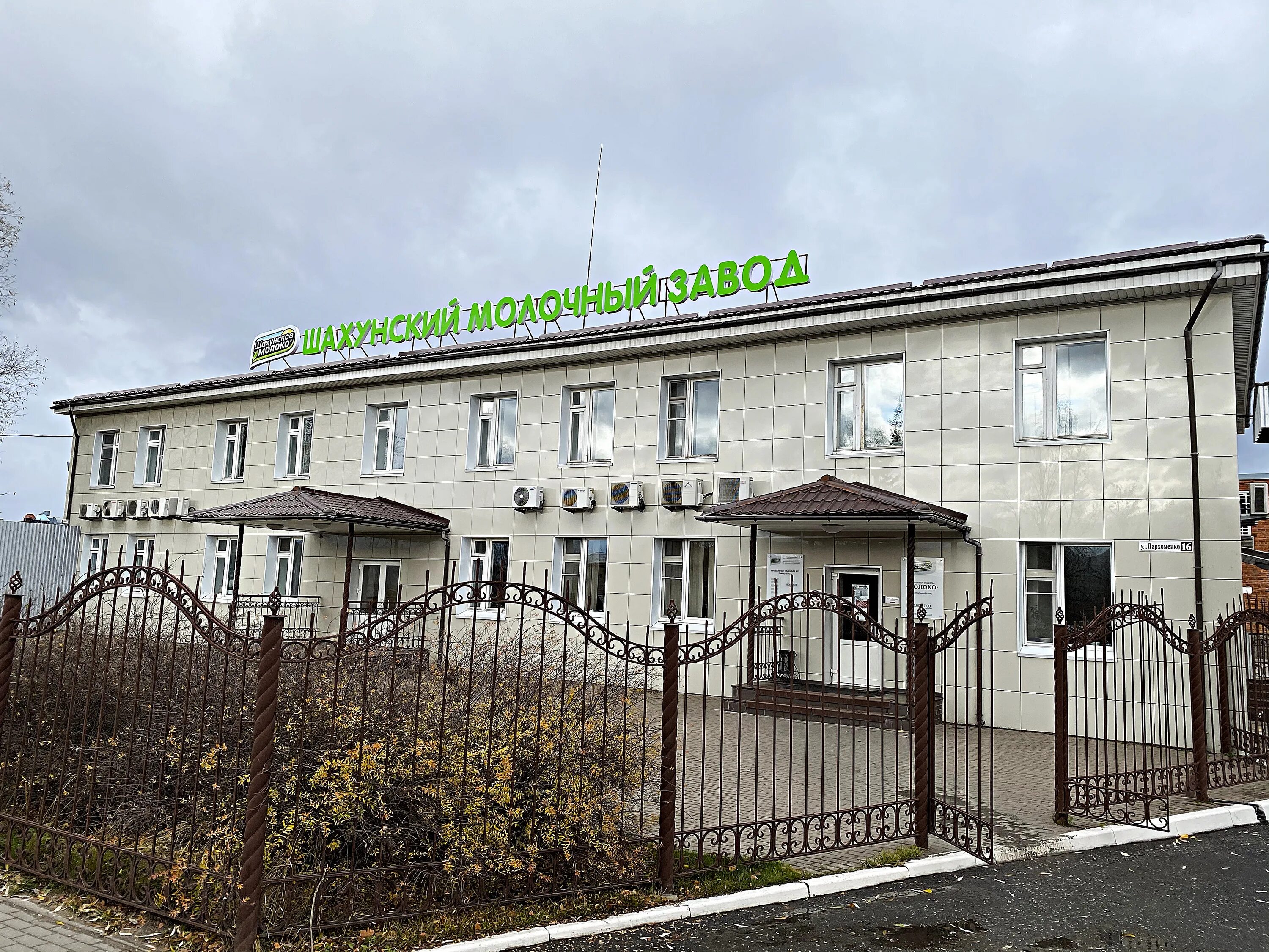 Магазин еврострой в шахунье. Очки оптика. Оптика взгляд валуйки. Зоомагазин в шахунье. Оптика взгляд верещагино.