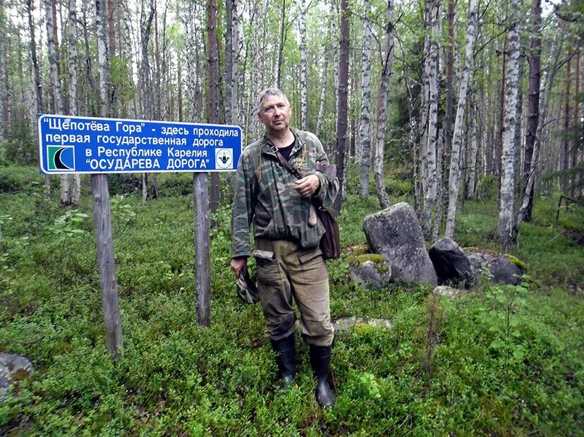 Санкт петербург путь петра. Повенец Осударева дорога. Государева дорога Петра. Путь Петра 1 Осударева дорога. Осударева дорога Карелия.