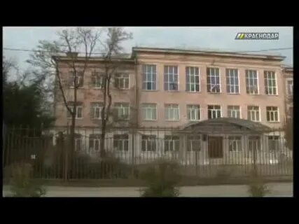 Школа 14 краснодар