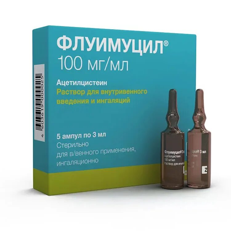 Сколько пьют флуимуцил. Флуимуцил 100мг/мл ампула. флуимуцил ит 250 мг для ингаляций. флуимуцил раствор 20 мг/мл 100 мл. флуимуцил (р-р 100мг/мл-3мл n5 амп. в/в, д/инг. ) замбон с.п.а-италия.