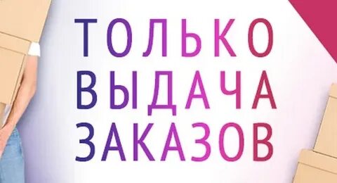 Менее 5 заказов