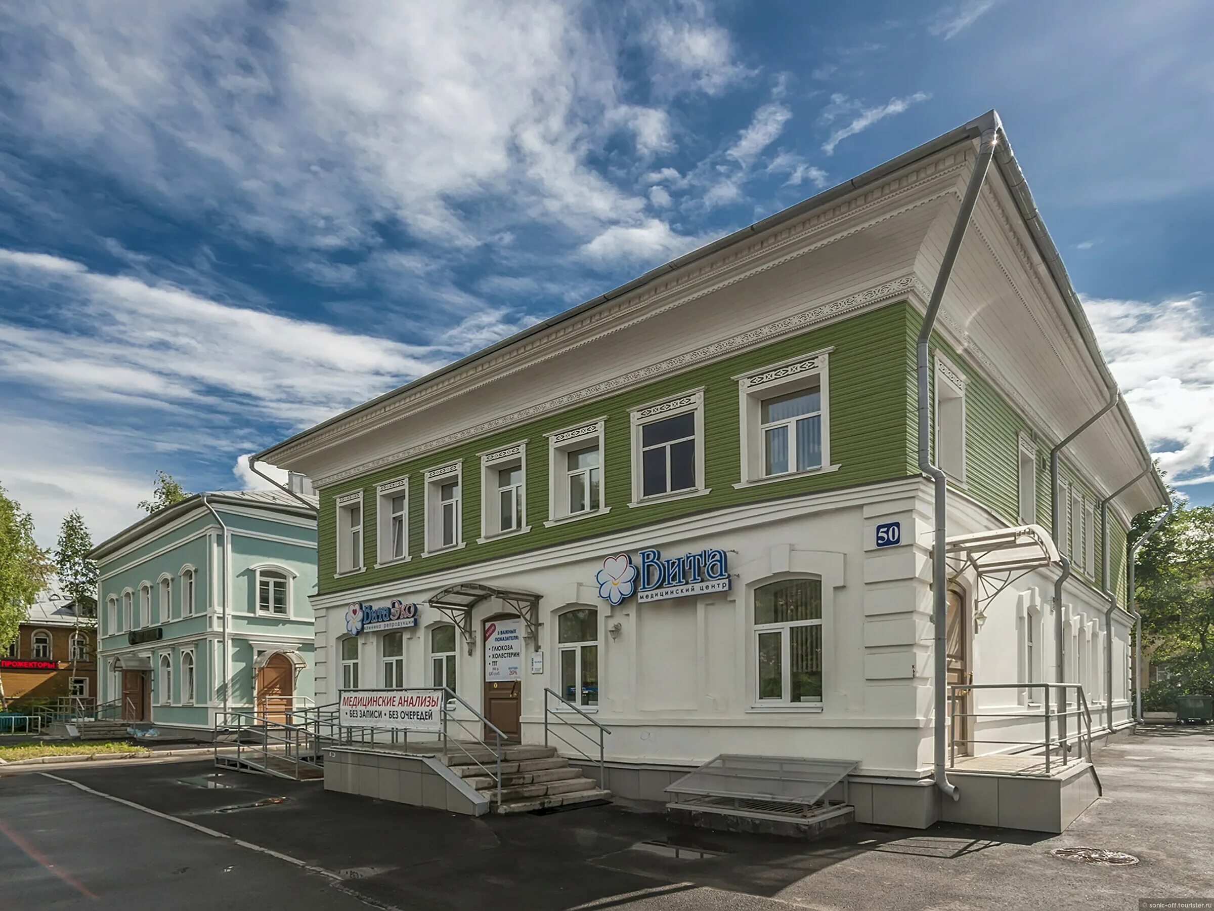 Photo: Вита, medical center, clinic, Vologda, ulitsa Marii Ulyanovoy, 3 - Yandex