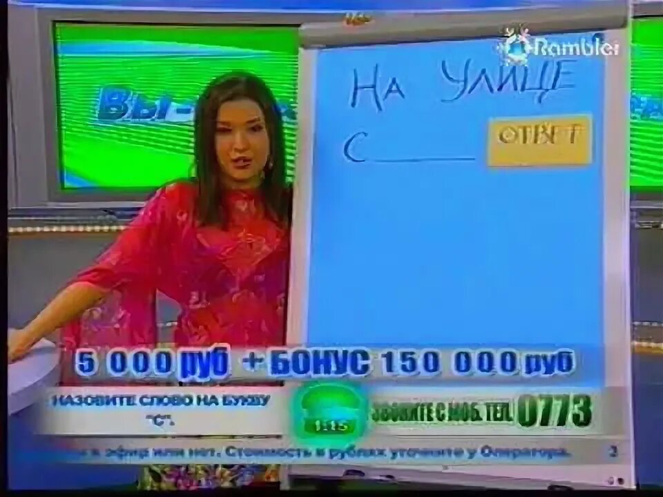 Haivision streamhub. Emergency call. Call tv. Телешанс bridge tv. Night calls tv show.