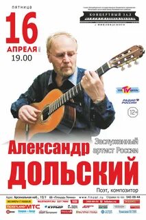 Афиша кз
