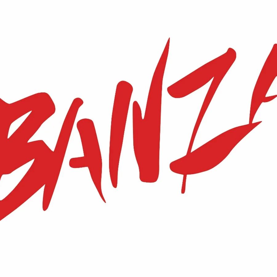 Банзай клич. Banzai. Banzai. Банзай камикадзе. Banzai логотип.