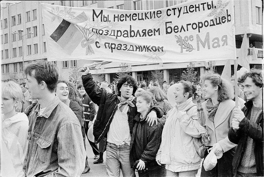 Май 1991 года. 1 Мая 1991. Первомайская демонстрация. 15 мая 1991 1244 1