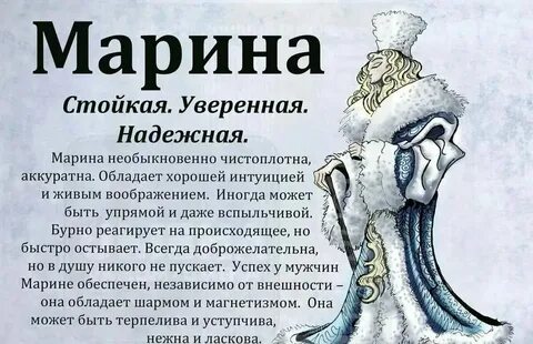 Что значит ине