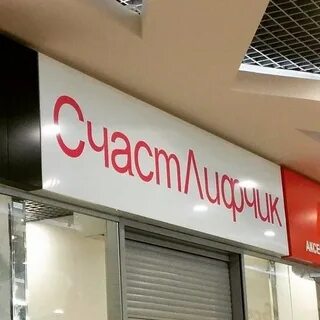 Фирма под названием
