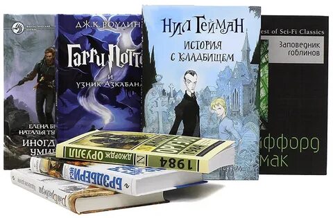 Порядок книг пехова