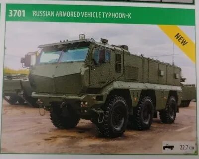 Тайфун 1