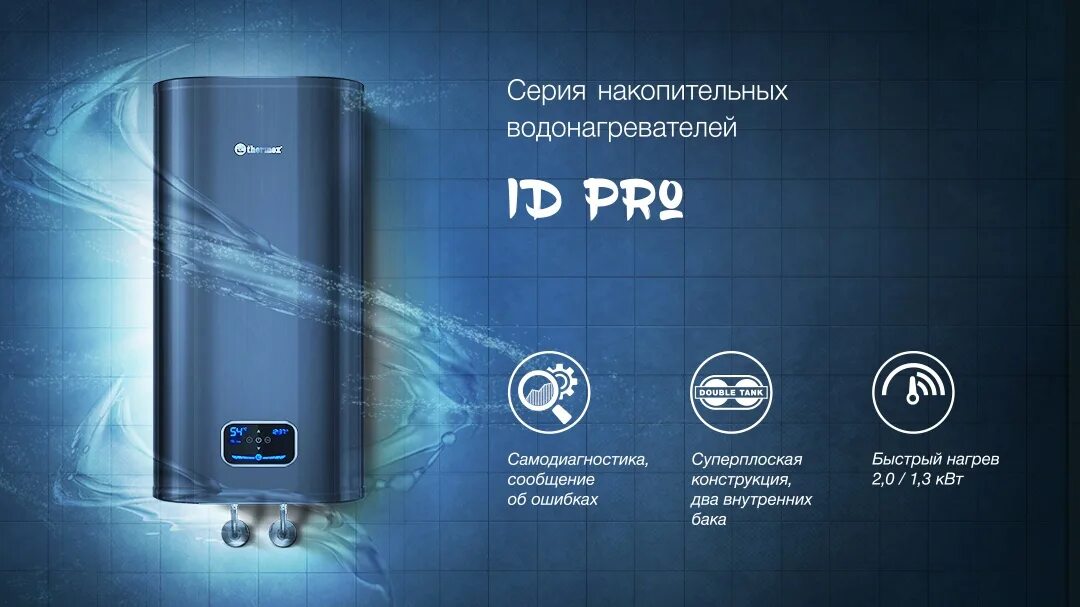 Рейтинг водонагревателей накопительных 50 литров по надежности. Electrolux ewh 50 heatronic dl slim dryheat. Рейтинг лучших накопительных нагревателей. Zanussi zwh/s 50 splendore dry. Бойлер электролюкс 100 литров.