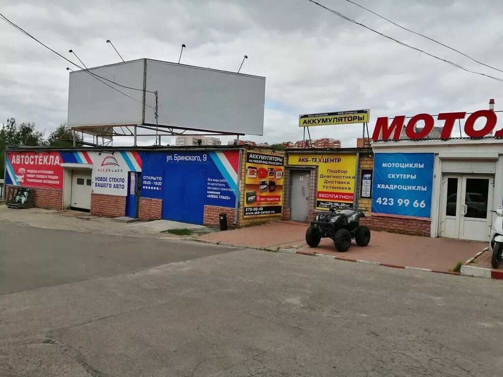 Луидор нижний новгород. Газпром трансгаз нижний новгород. Презентации газпром трансгаз нижний новгород. Технический центр нижний новгород. Поющева 16 в нижний новгород.