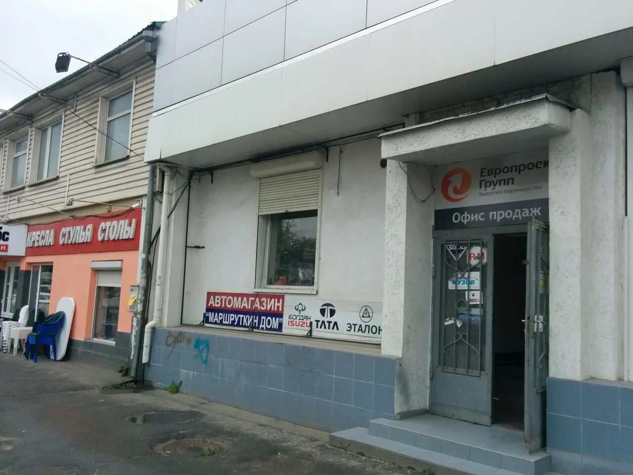 Ул аральская симферополь на карте. Симферополь маяковского 14 лит. 14 и. Улица маяковского симферополь. 14 и.