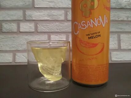 Гараж дыня