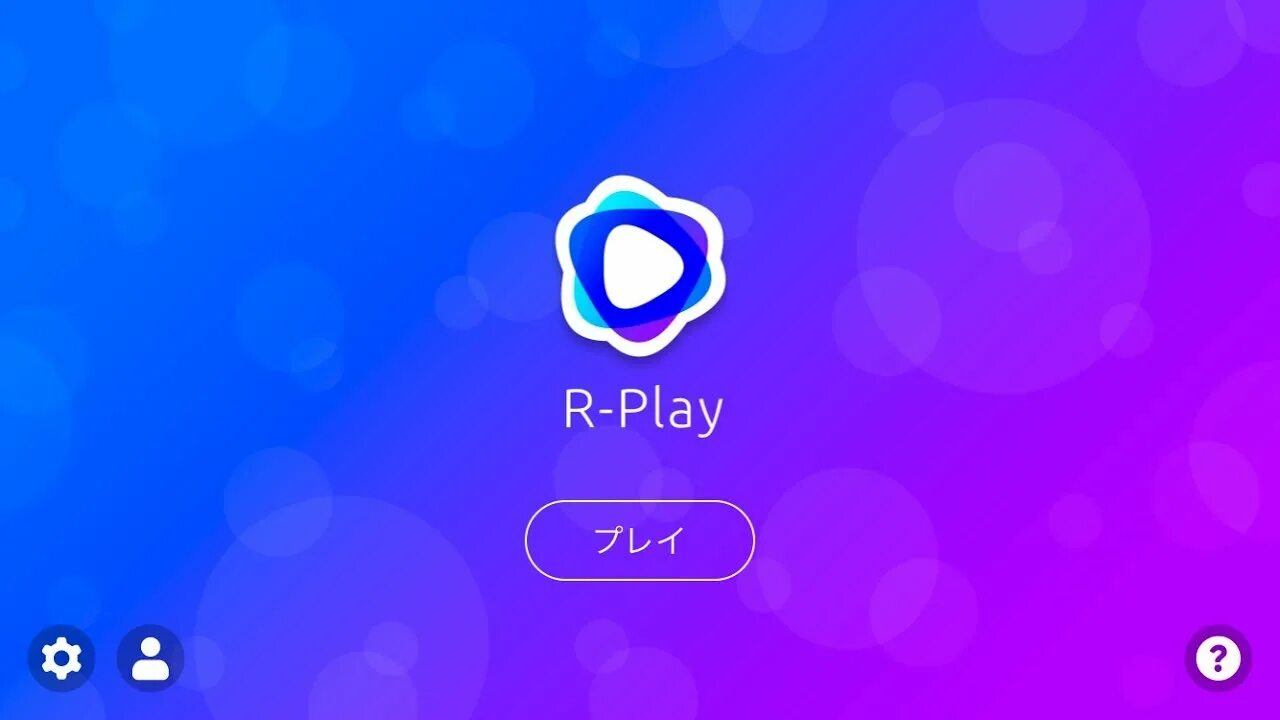 IOS Play. Timit_Play р. Play for. RPLAY видео. Download ios play