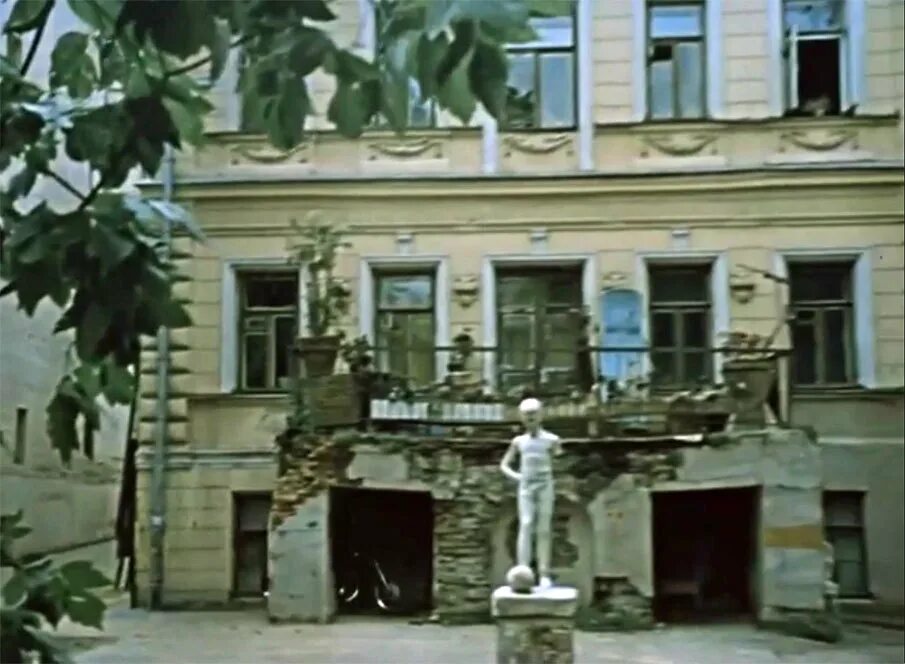 Где снимали дом в котором я живу. Нащокинский переулок покровские ворота. дом в москве в фильме покровские ворота. двор в фильме покровские ворота. двор съёмки покровские ворота.