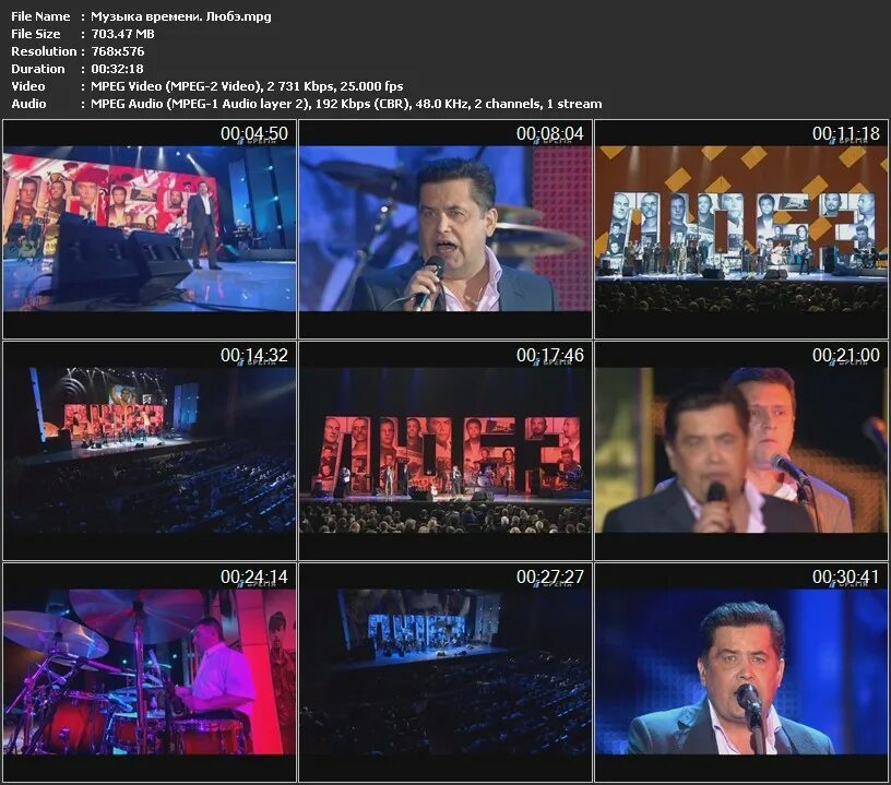 Любэ заря. Песня любэ шахтер. Песня любэ шахтер. Любэ на воле 2013. Песня любэ шахтер.