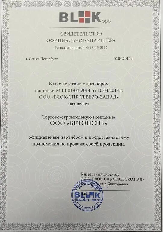 Свидетельство об окончании автошколы. Сдать документы спб. Прием документов в вуз. Сдать документы спб. Перечень документов для госпитализации.