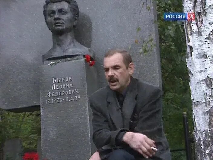 Леонид Быков: жена Тамара Кравченко, личная жизнь актера