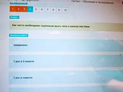 Покрытие подвергается влажной обработке