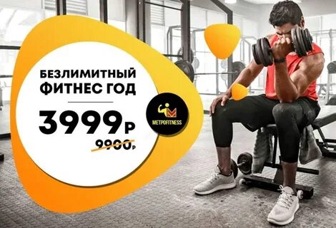 Расписания скала