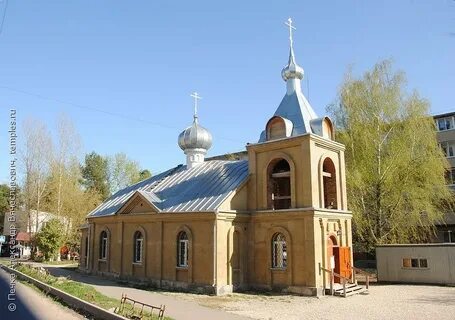 Под алексин