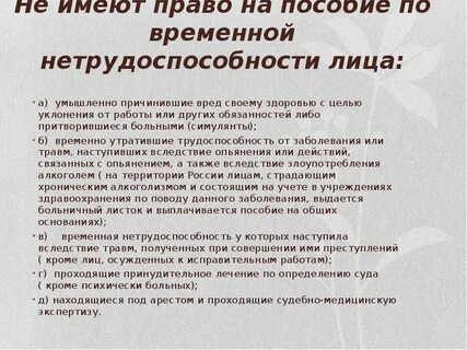 Лицо имеющее право на получение информации