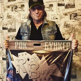 Рок бункер