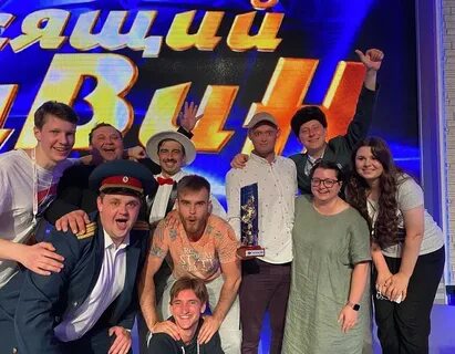 Русски квн
