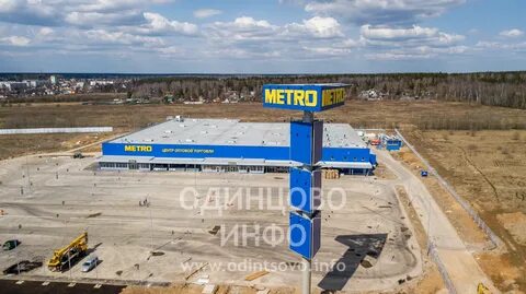 Метро ногинск