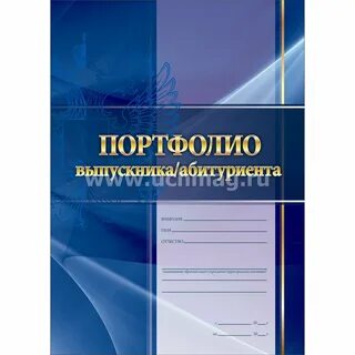 Примеры портфолио для поступления