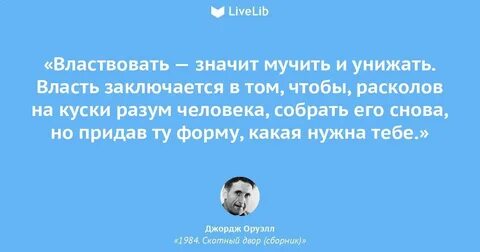 Что значит наяву