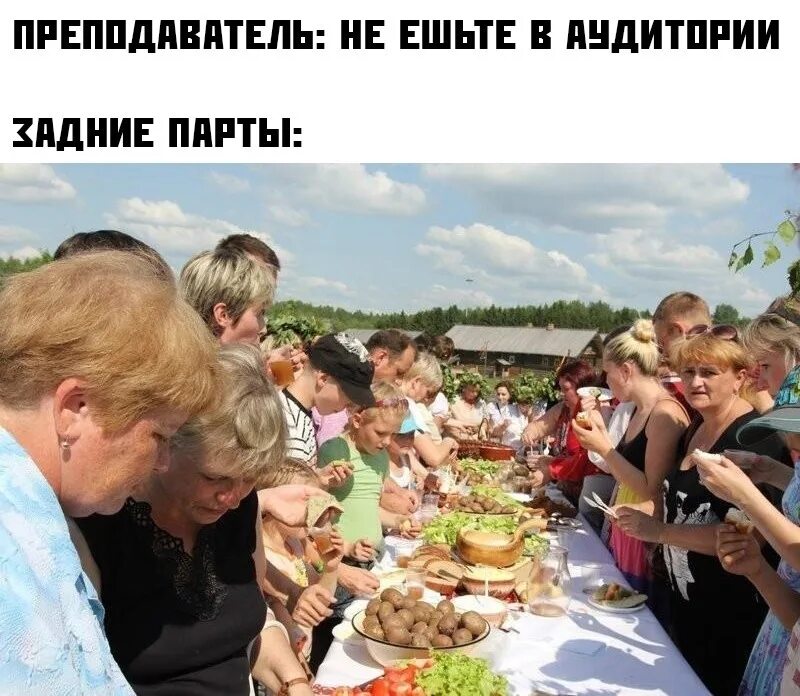 Хожу как на праздник