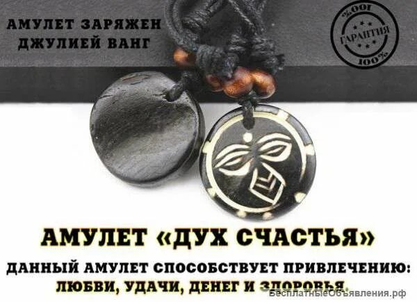 Как зарядить деньги