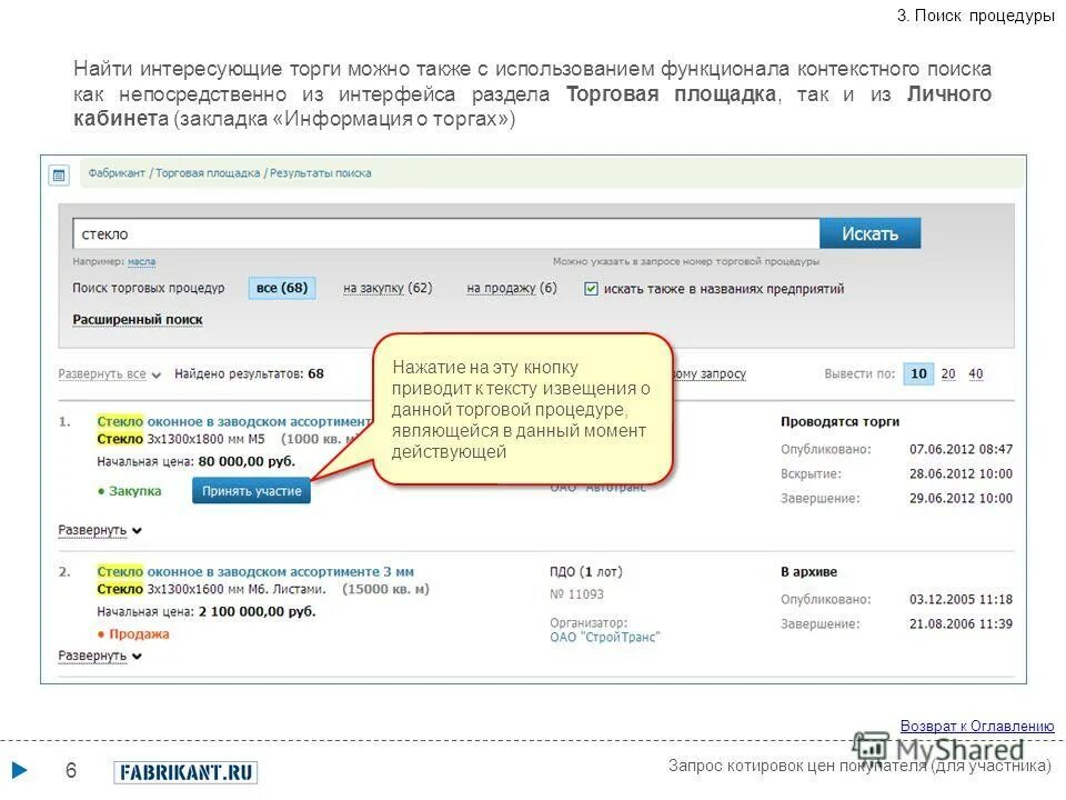 Где найти интересующую. Найти песню по словам. Где найти интересующую. Где найти интересующую. Пост в яндекс дзен.
