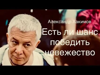 Какие шансы победить