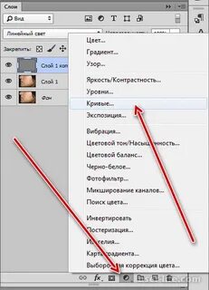 Выровнять цвета на фото
