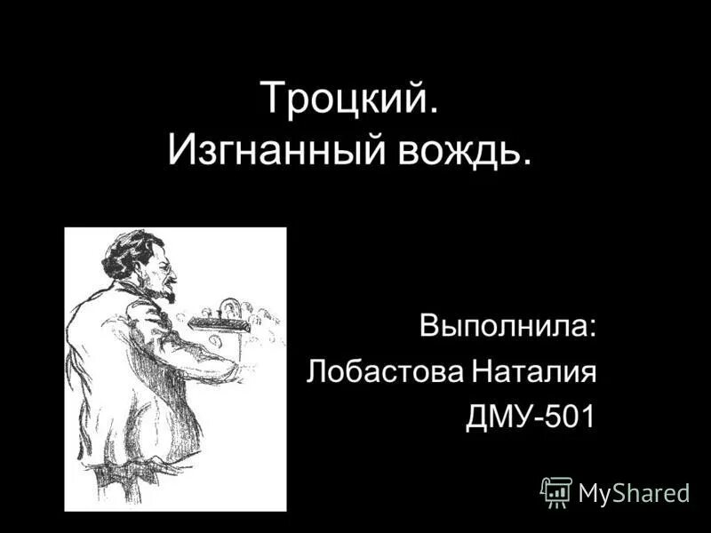 Какую функцию выполнял вождь. Какую функцию выполнял вождь. Украшения вождя племени. Человек и его украшения. Вождь племени 5 класс.