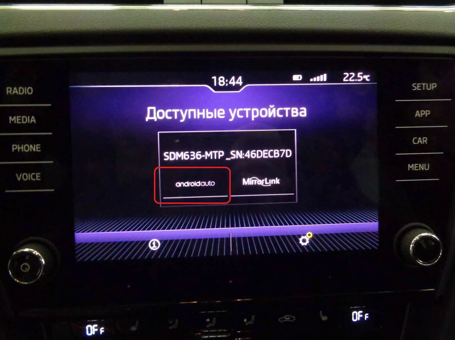 Как подключить андроид к автомобилю. Активация Android auto на Mazda 6. Android auto как подключить. Интерфейс андроид авто новый. Mazda 6 подключение андроид авто.