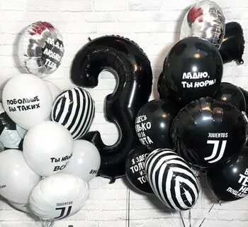 Шары для мужчины