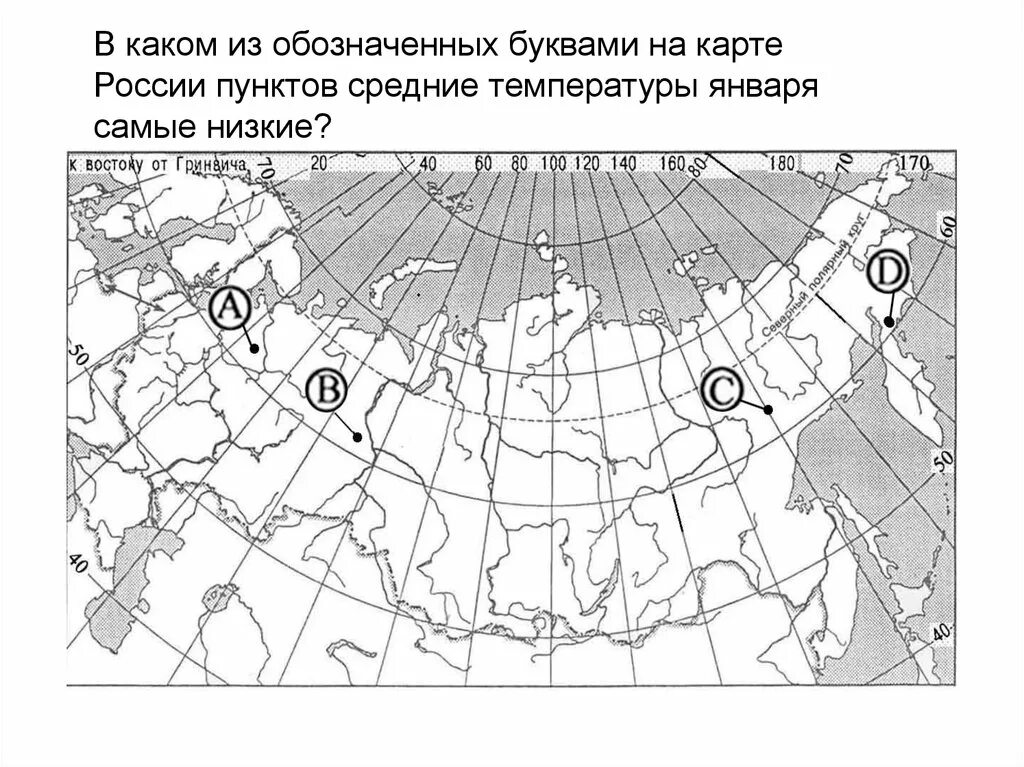 Что то не так обозначена. Что то не так обозначена