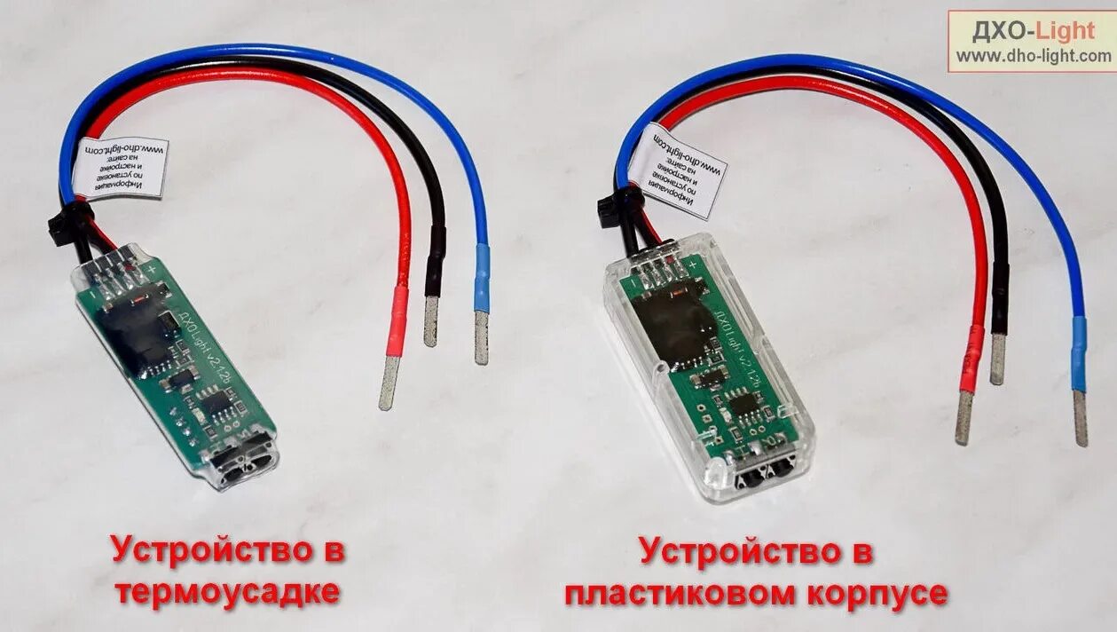 Lightcom