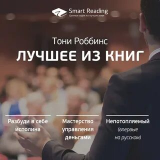 Тони язык