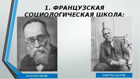 Мейе