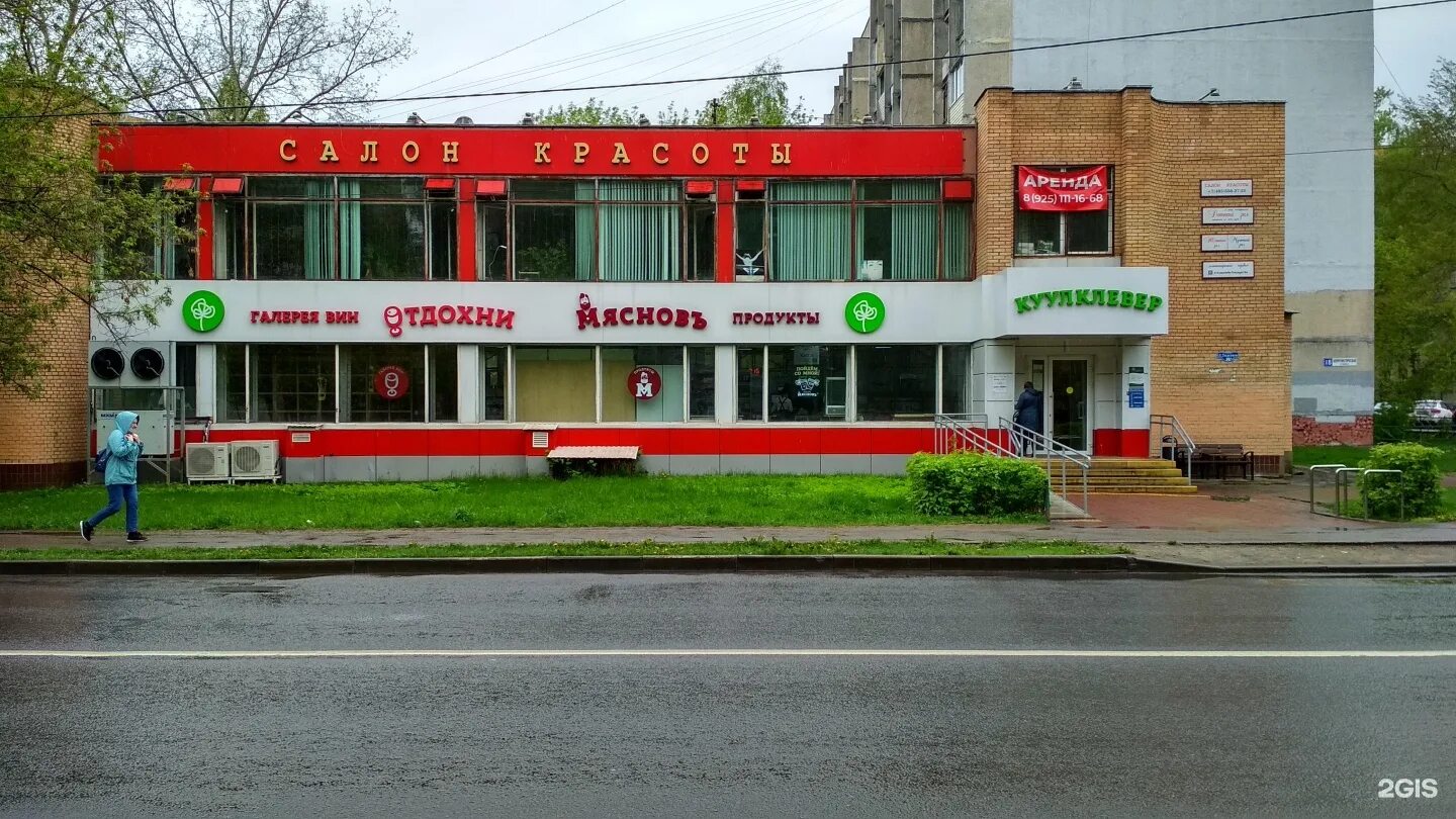 Отзывы об "Алтаймедтехника", Алтайский край, Бийск, улица Льва Толстого, 162 - Я
