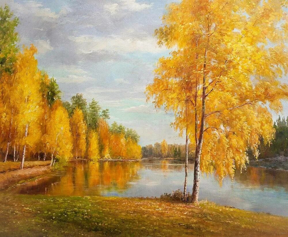 Пейзажные картины. Александр Ромм. Пейзажи маслом Ромм Александр. Художник Александр Ромм осень. Осенние пейзажи художник Юргин Александр.