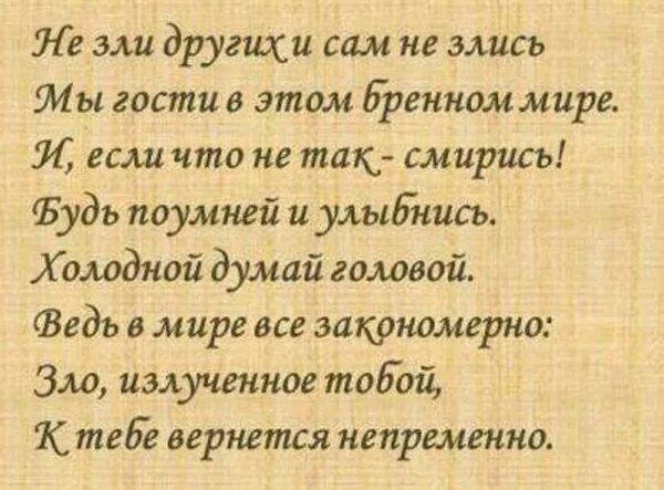 Бренный мир том 2